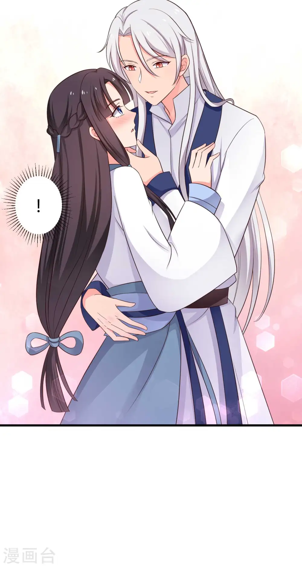第56话 带娘子去个好地方 第31页