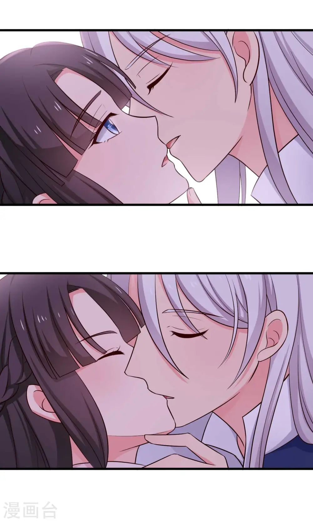 第54话 你太自私了 第17页