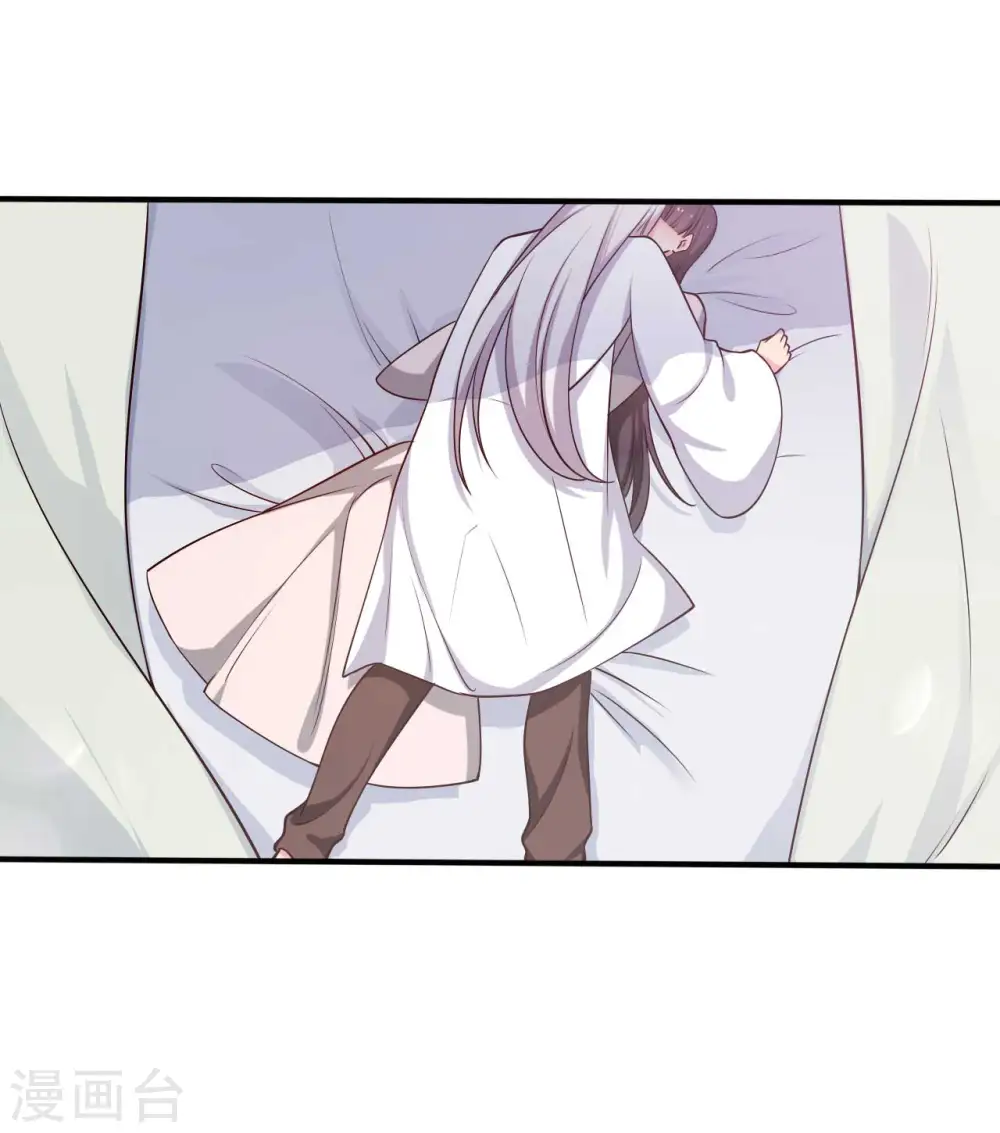 第52话 给我一个家吧 第30页