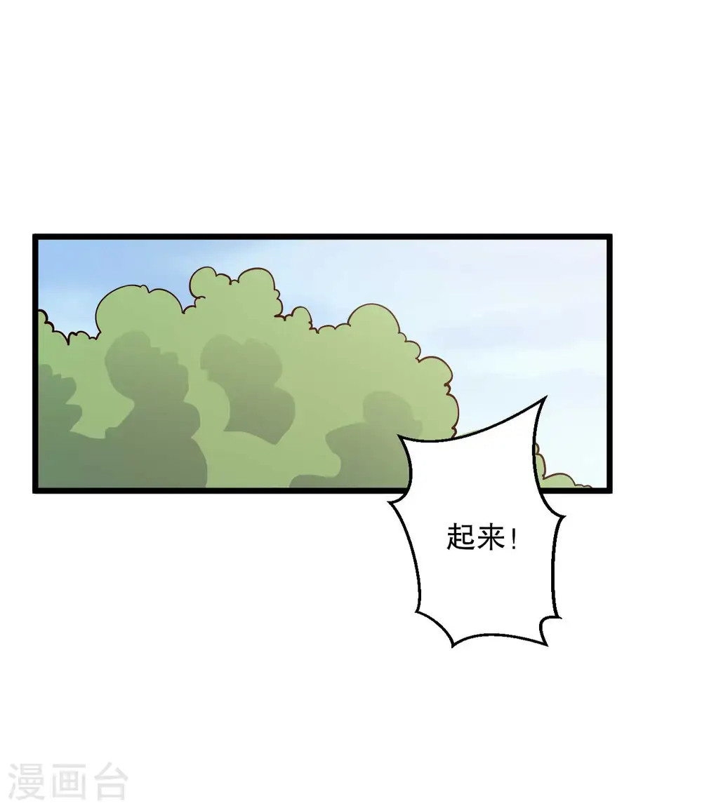 第50话 宁大夫的妹妹流产了？ 第12页