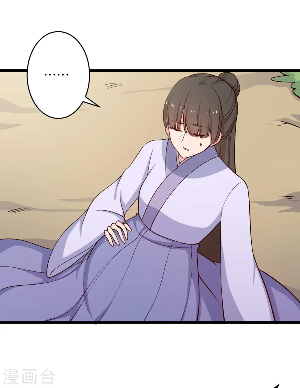 第50话 宁大夫的妹妹流产了？ 第14页