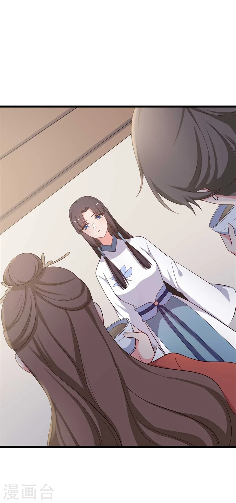 第48话 哄娘子的正确方式 第33页
