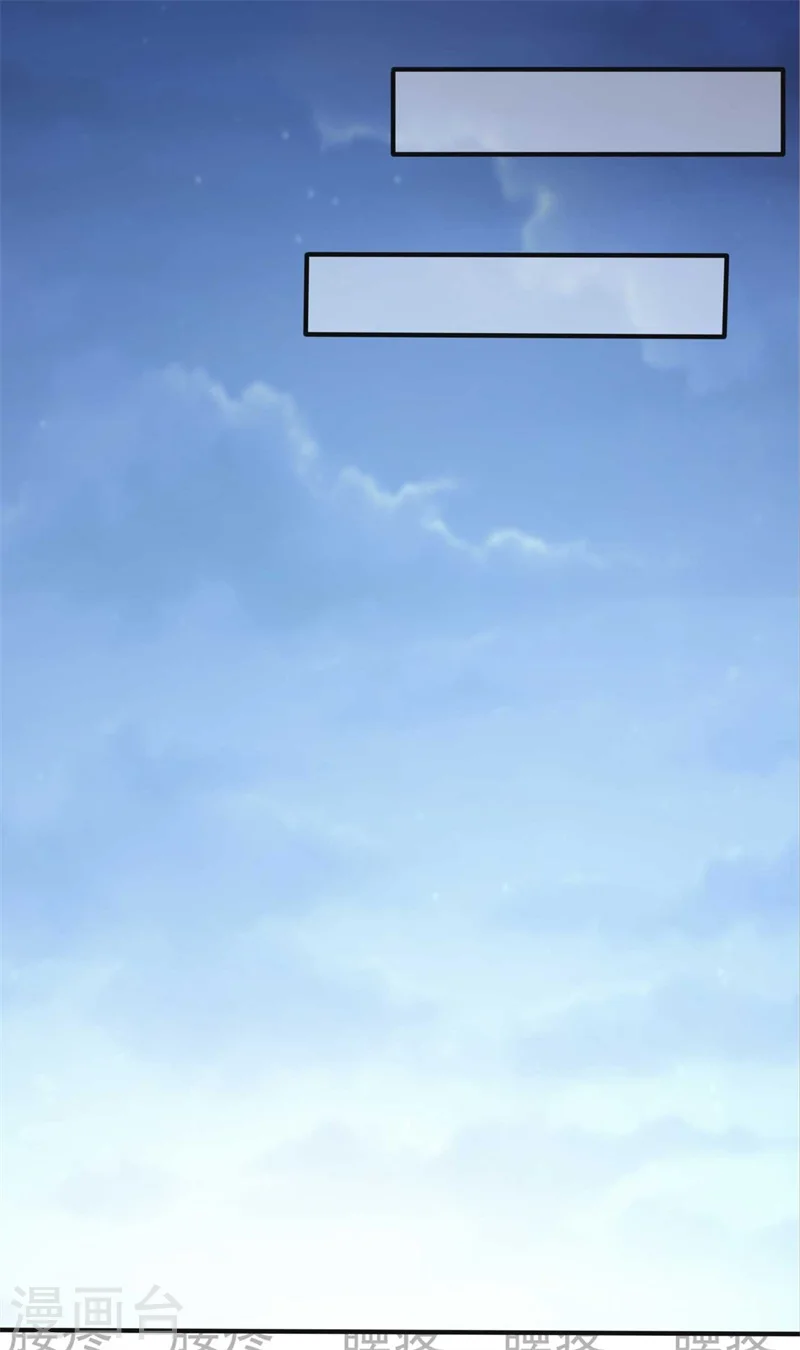 第47话 我竟然相信顾寒？！ 第22页