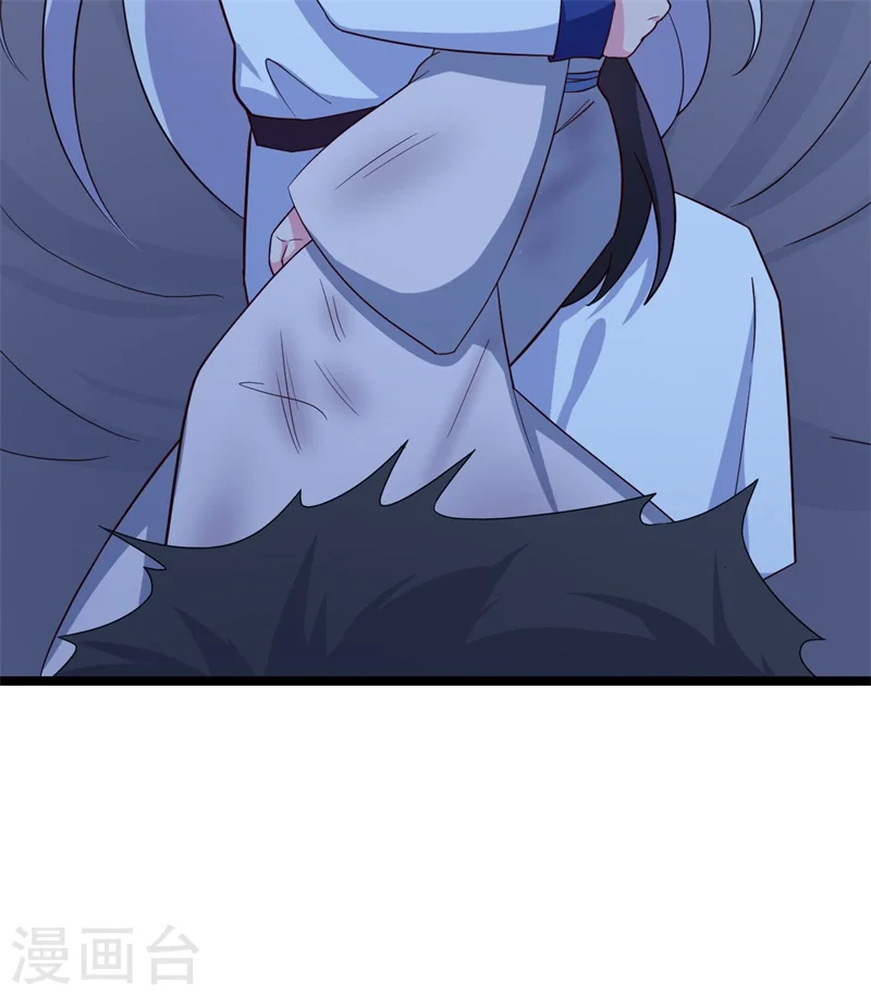 第43话 娘子被杀了？！ 第31页