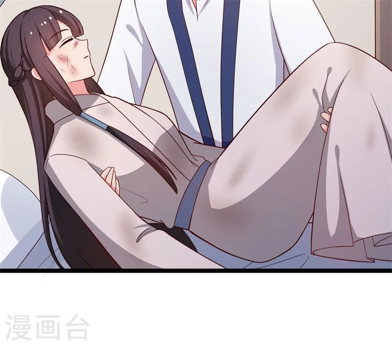 第43话 娘子被杀了？！ 第41页