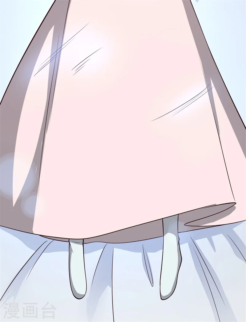 第43话 娘子被杀了？！ 第44页