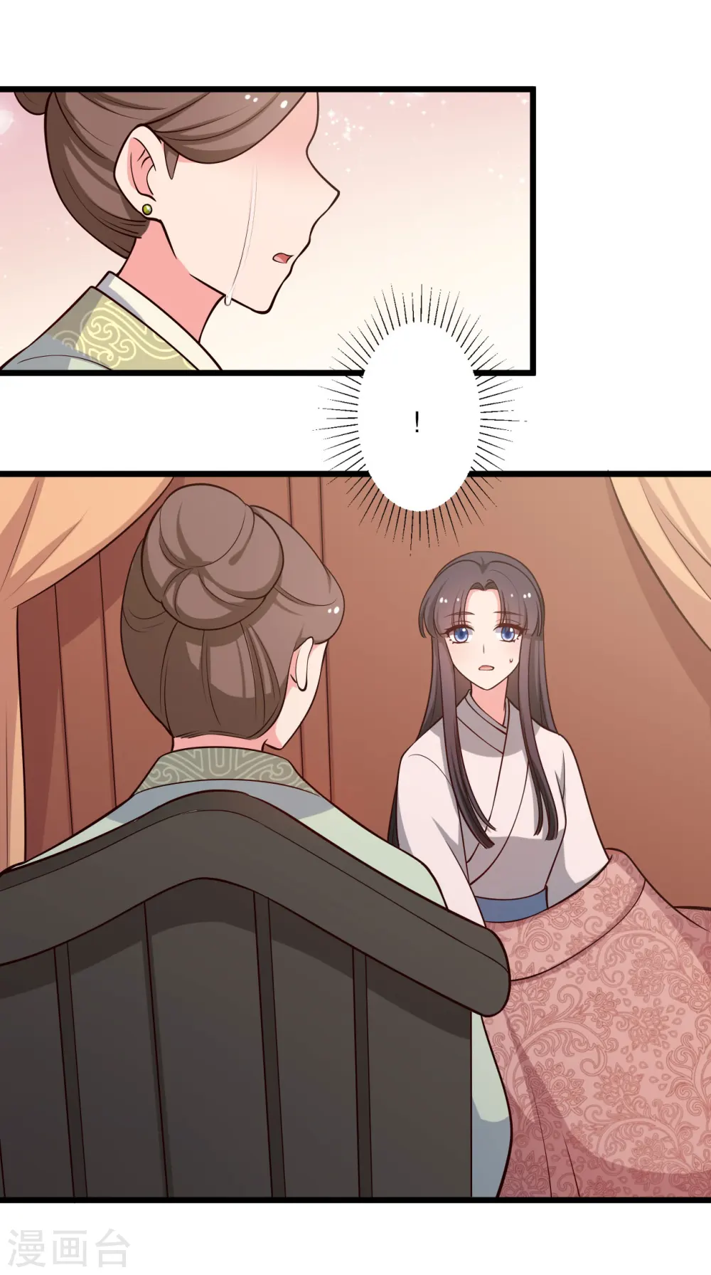 第42话 她一定是我女儿！ 第13页