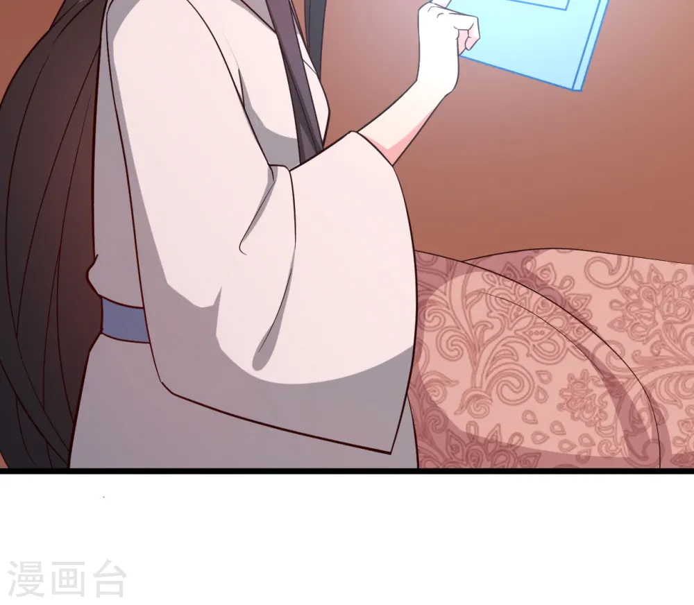 第42话 她一定是我女儿！ 第23页