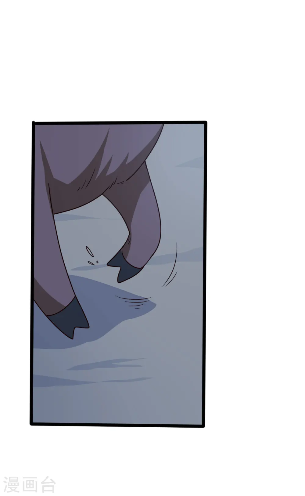 第41话 师父绑架了娘子 第39页