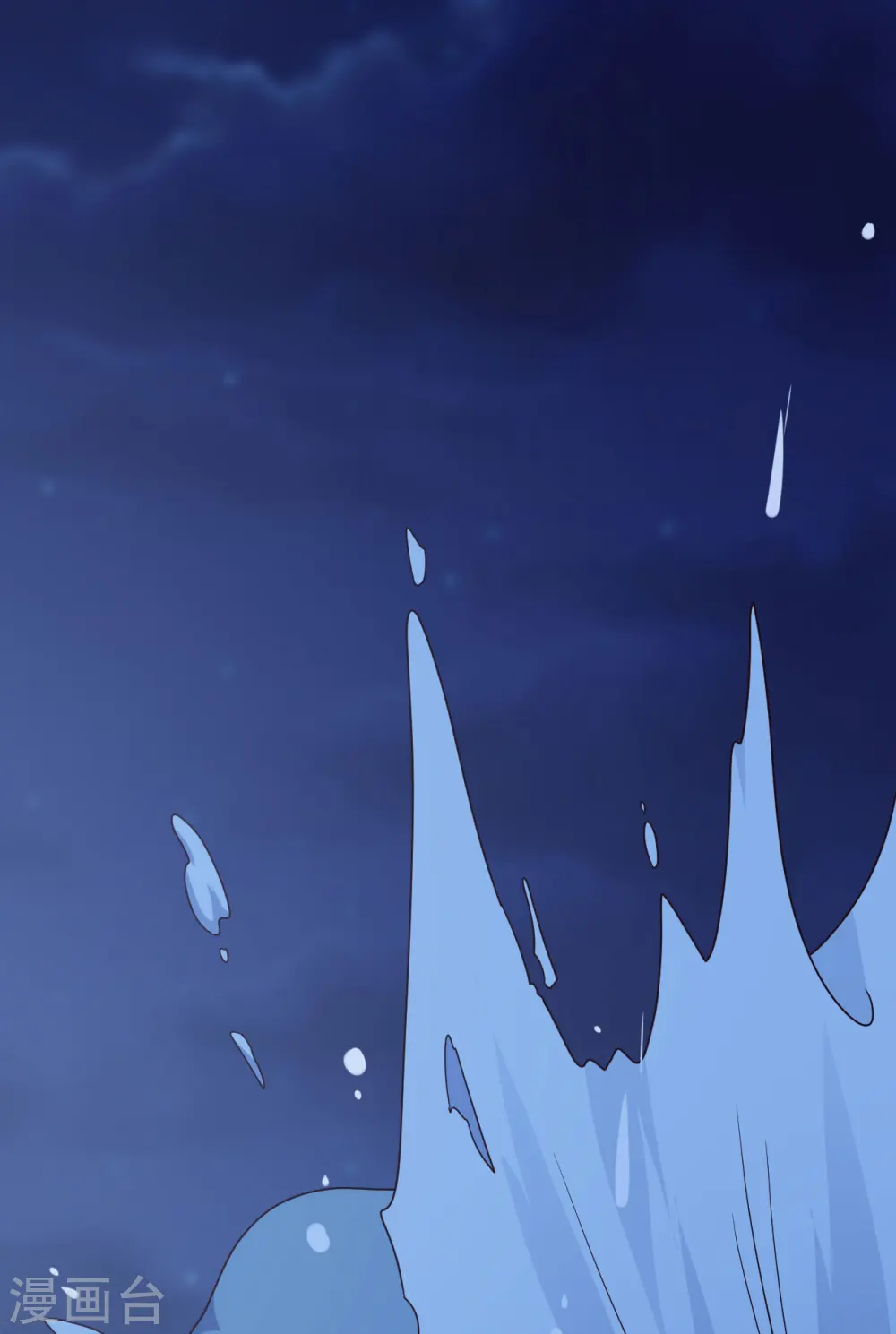 第41话 师父绑架了娘子 第43页