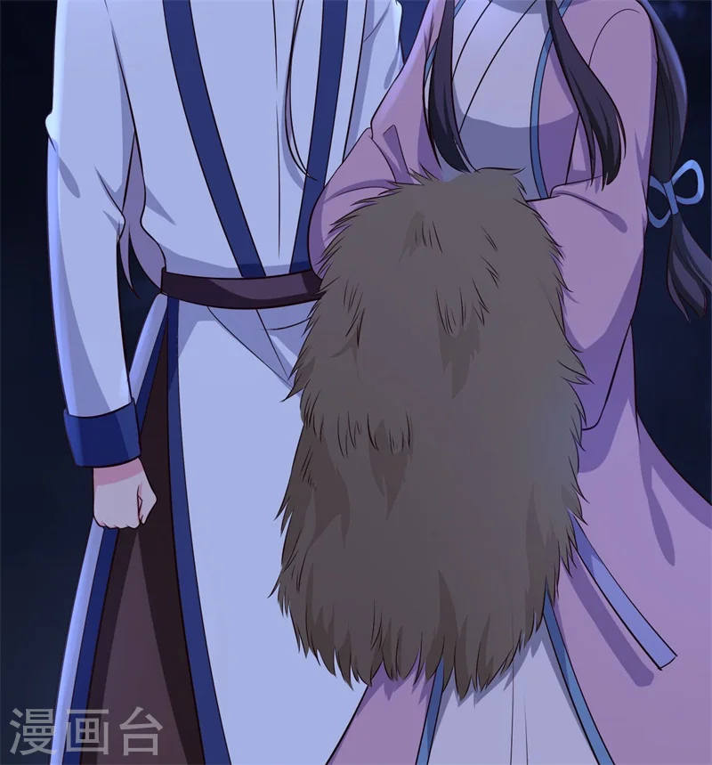第40话 许下娘子一场婚礼 第41页