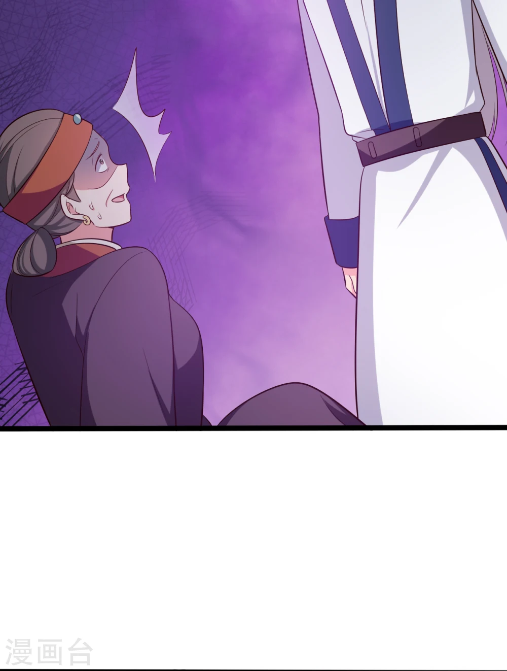 第39话 让我陪酒？做梦！ 第21页