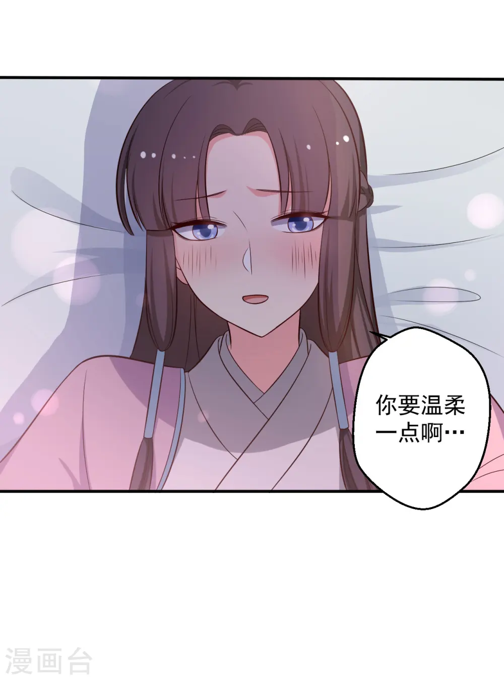 第37话 我很想你 第21页
