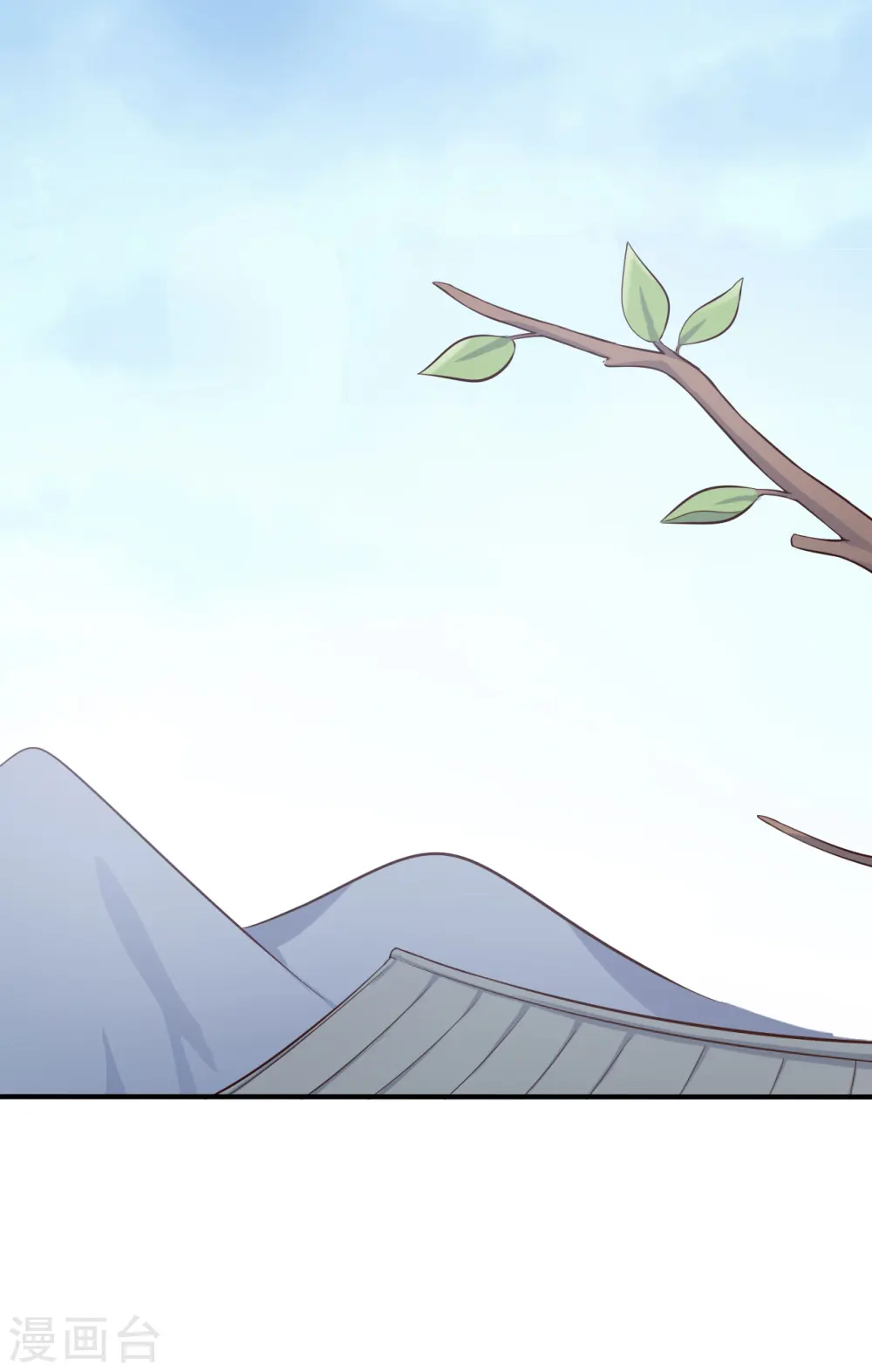 第37话 我很想你 第24页