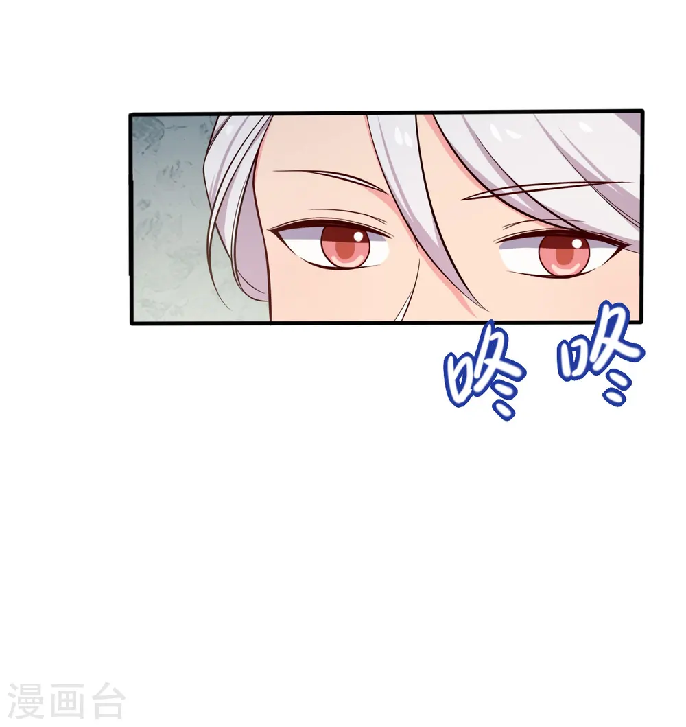 第37话 我很想你 第26页