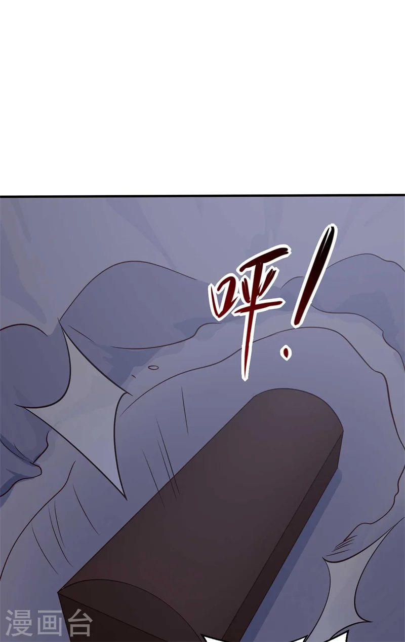第36话 顾寒回来了！ 第17页