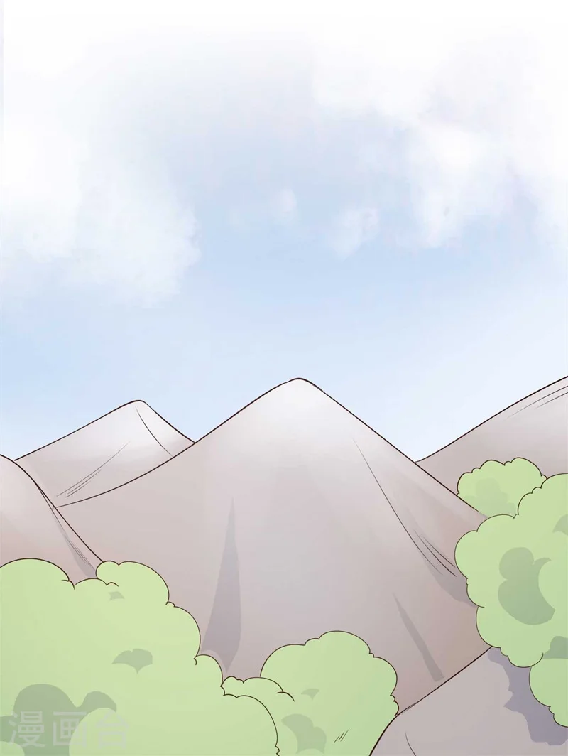 第35话 顾寒，我好想你 第13页