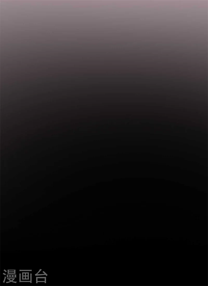 第35话 顾寒，我好想你 第20页