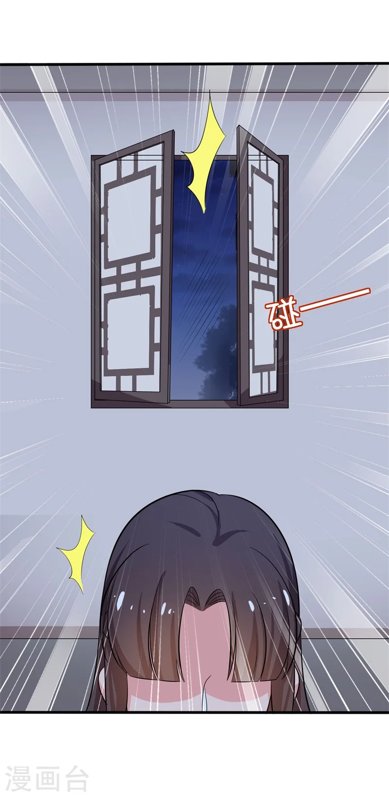 第30话 顾寒跑了？ 第38页