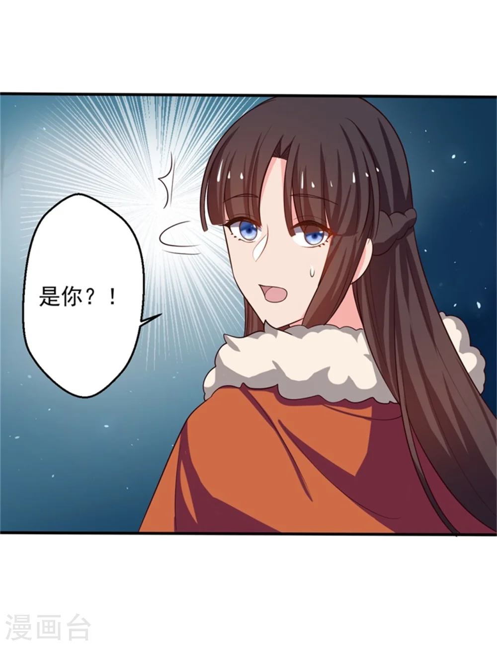 第26话 放开我姐姐 第34页