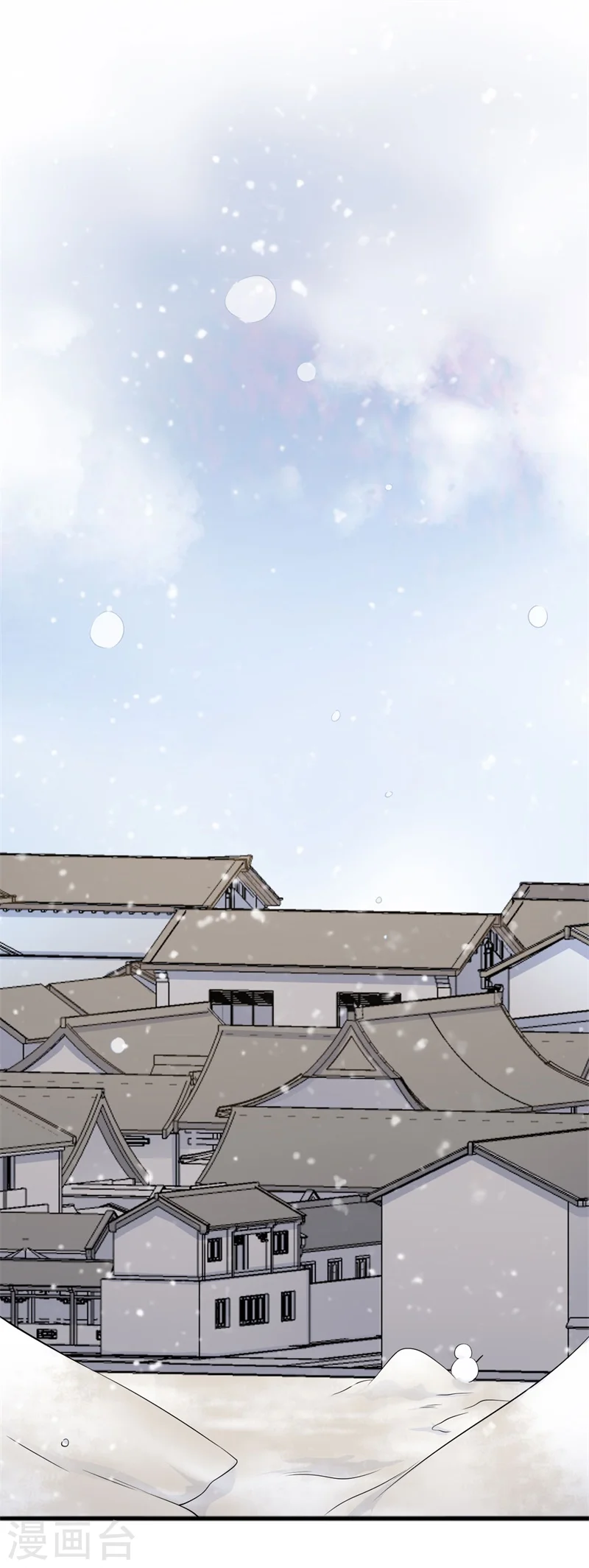 第25话 娘子好甜啊 第2页