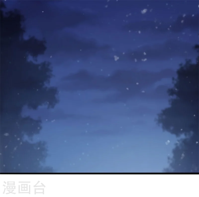 第25话 娘子好甜啊 第39页