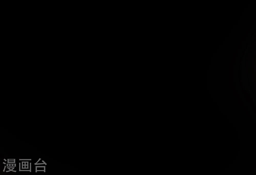 第16话 我可是专业的 第40页