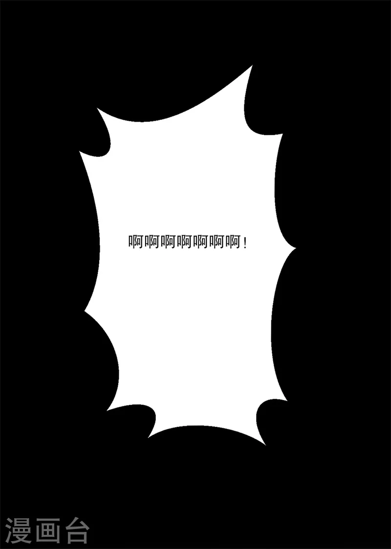 第12话 这个孩子是笙儿转世？ 第18页
