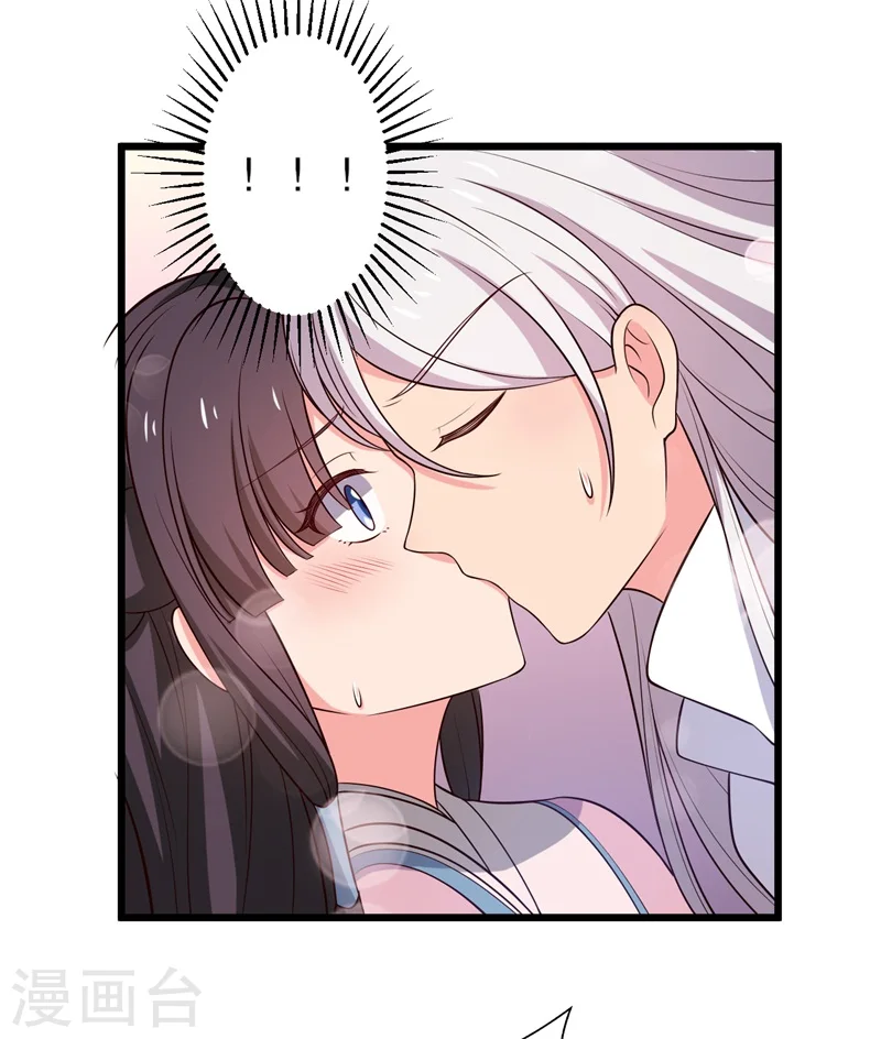 第12话 这个孩子是笙儿转世？ 第22页