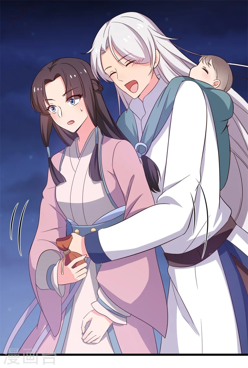 第11话 请你救救我的孩子 第41页