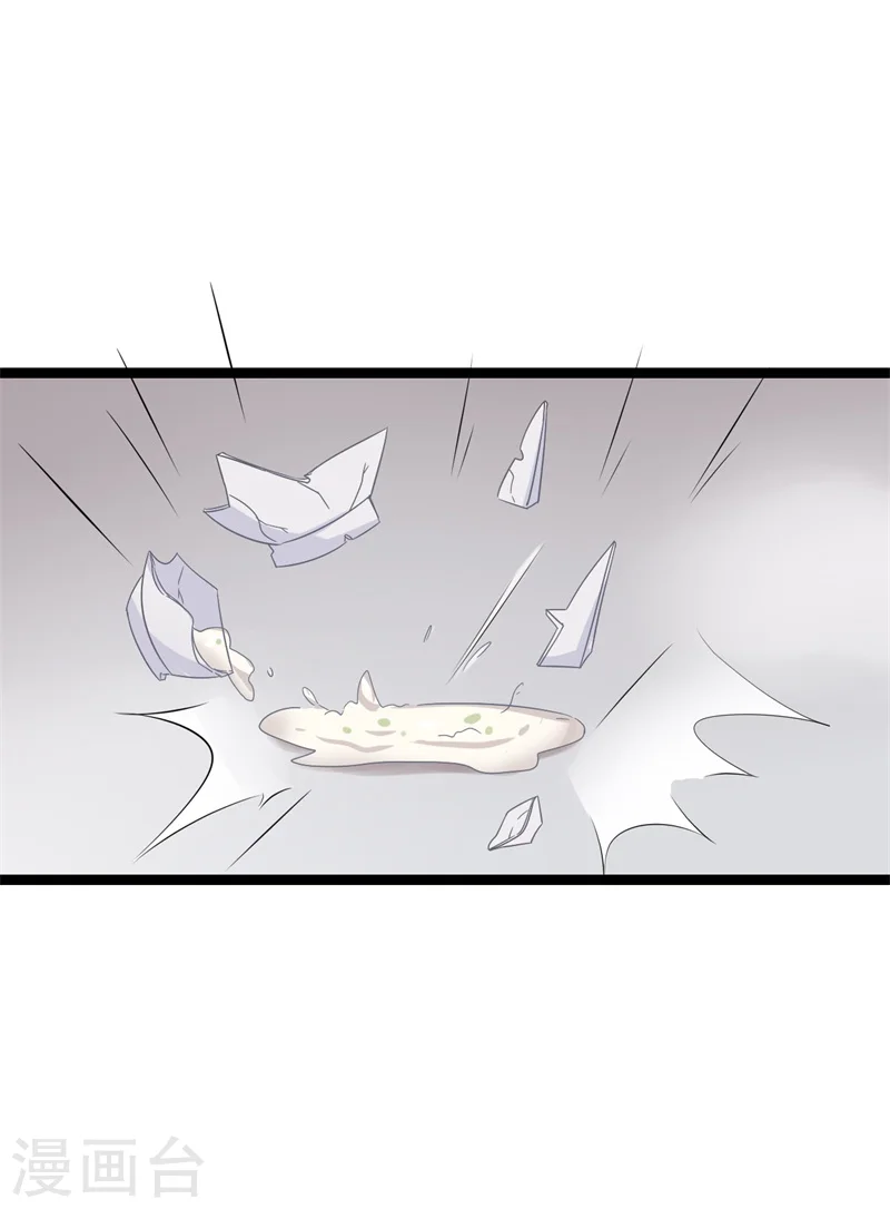 第9话 论亲亲的重要性 第42页