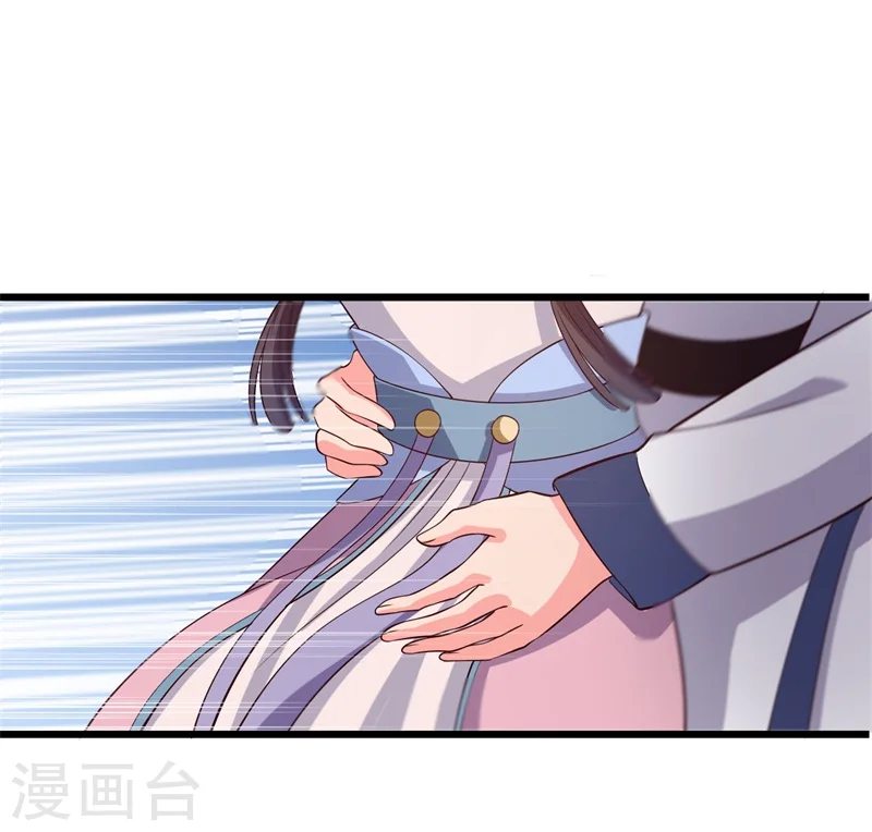 第7话 谁敢伤害她？ 第25页
