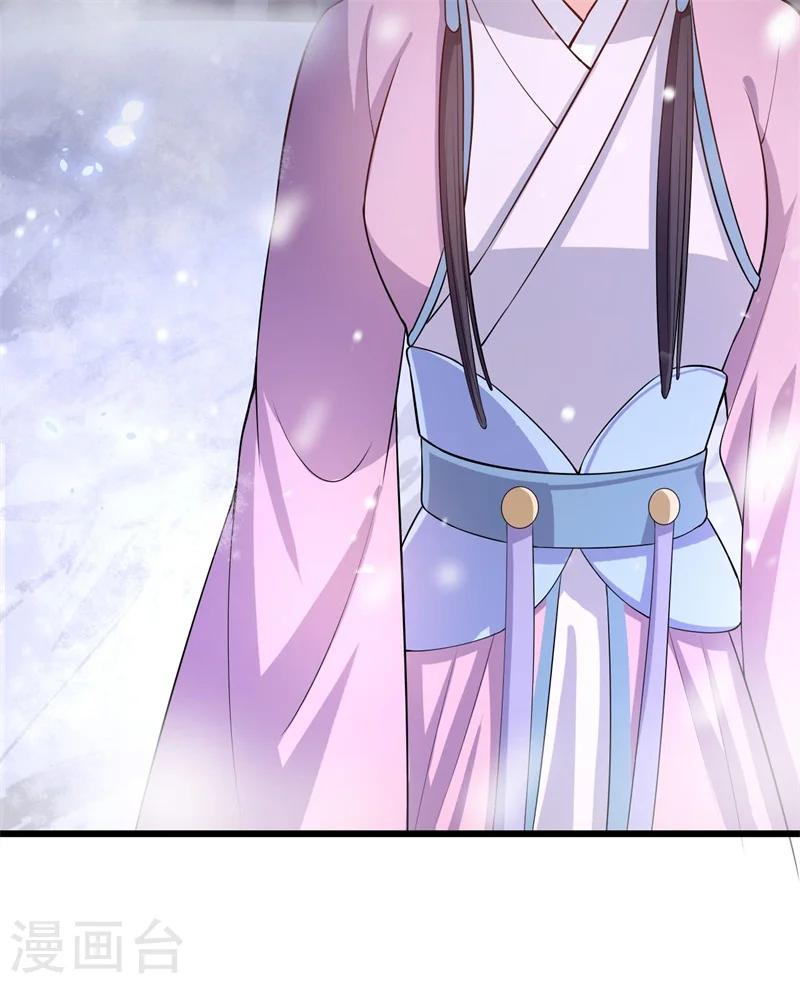 第3话 你已经和他绑定了！ 第36页