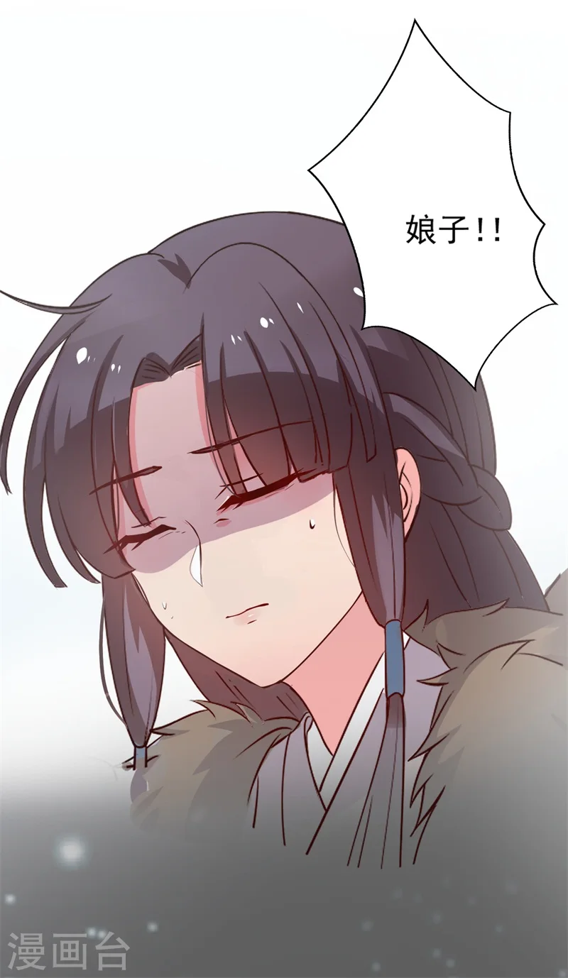 第2话 我是你可爱的系统哦 第42页