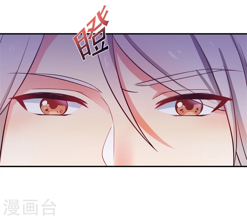 第1话 他是我的夫君？ 第27页