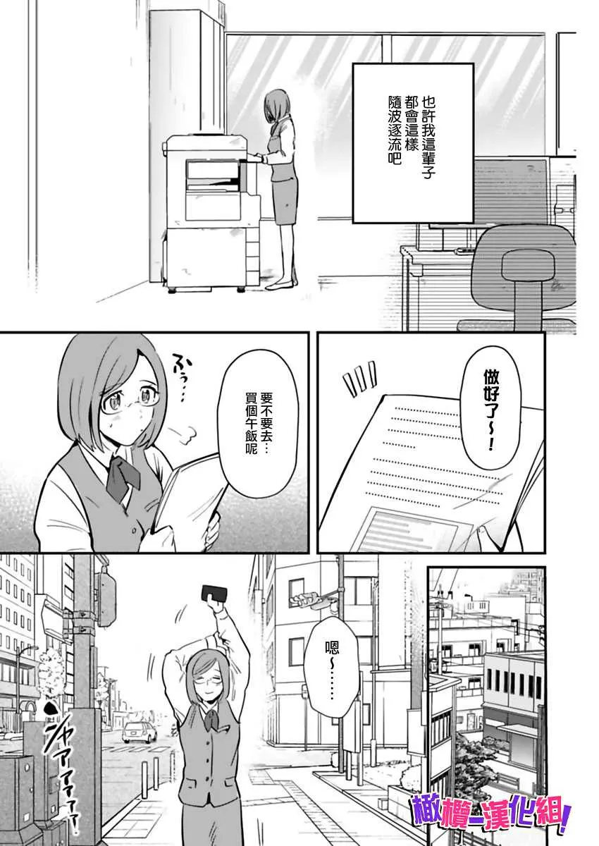 第1话 第5页