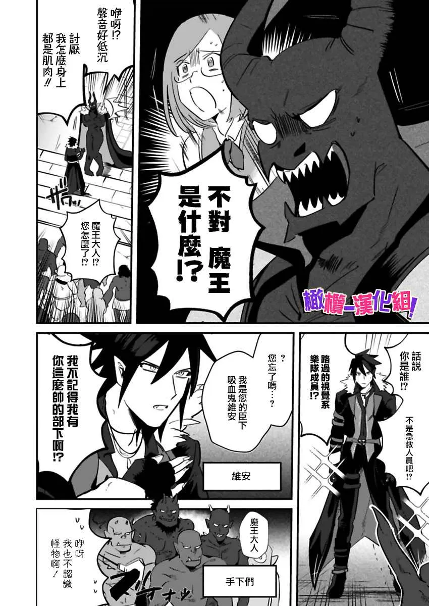 第1话 第9页