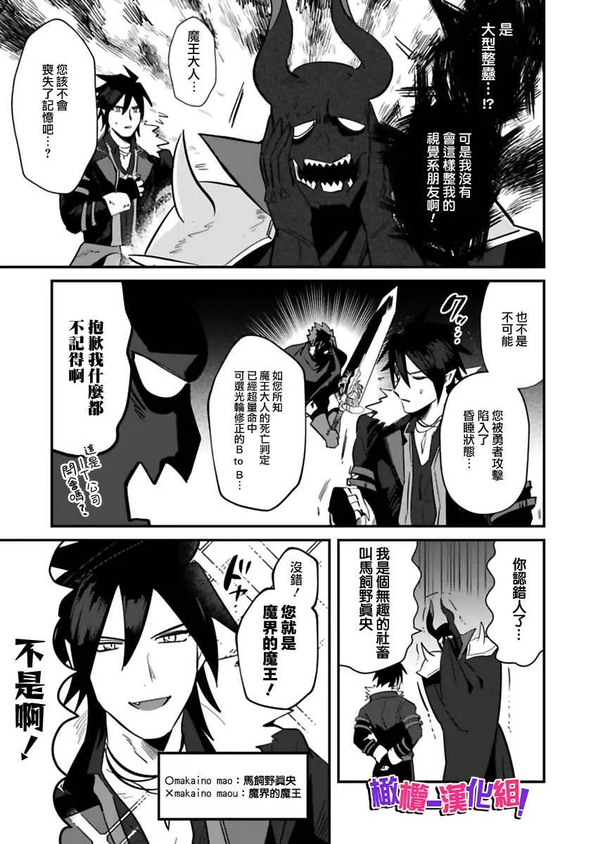 第1话 第10页