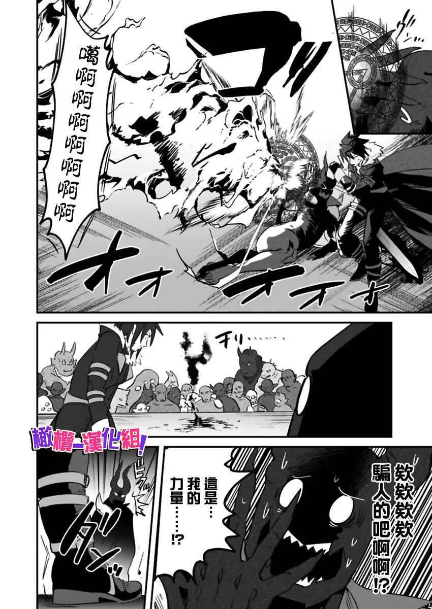 第1话 第13页