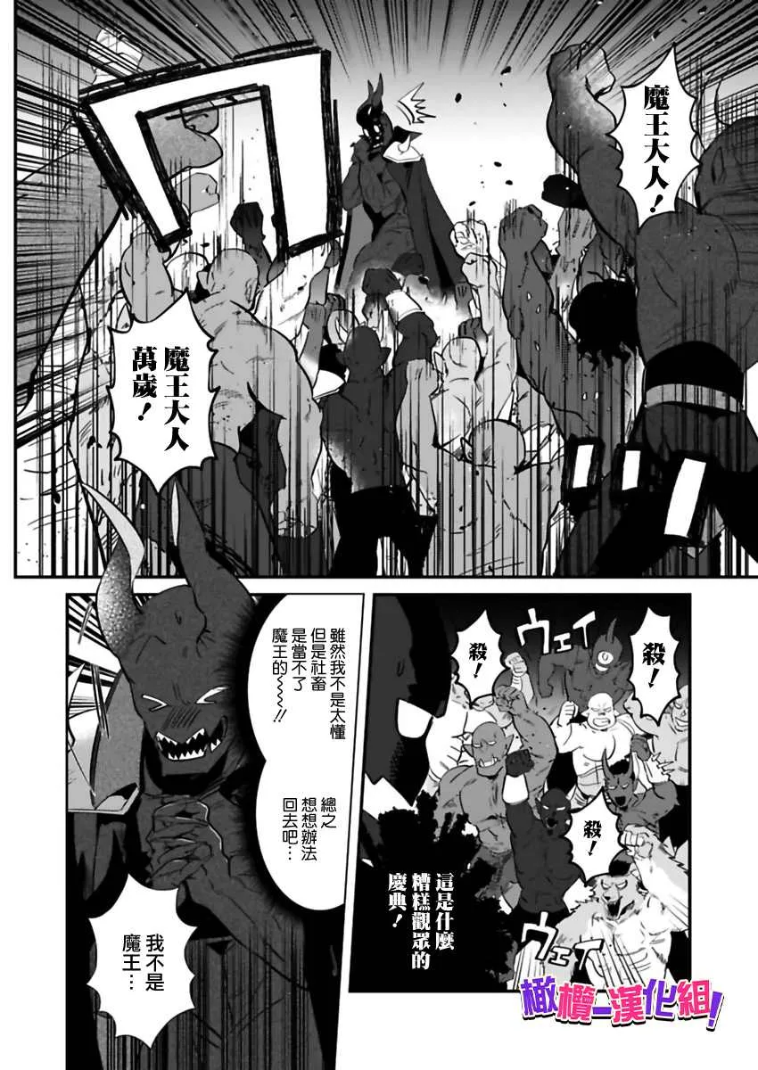 第1话 第15页