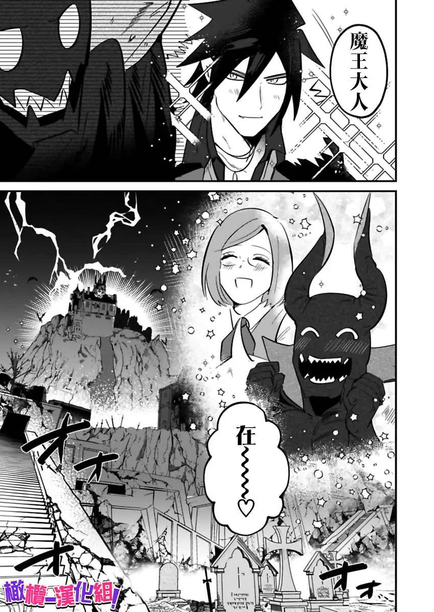 第1话 第16页
