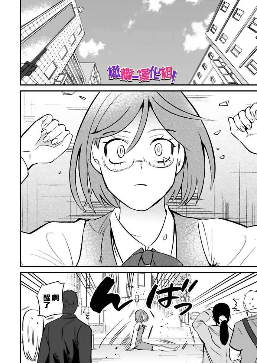第1话 第17页