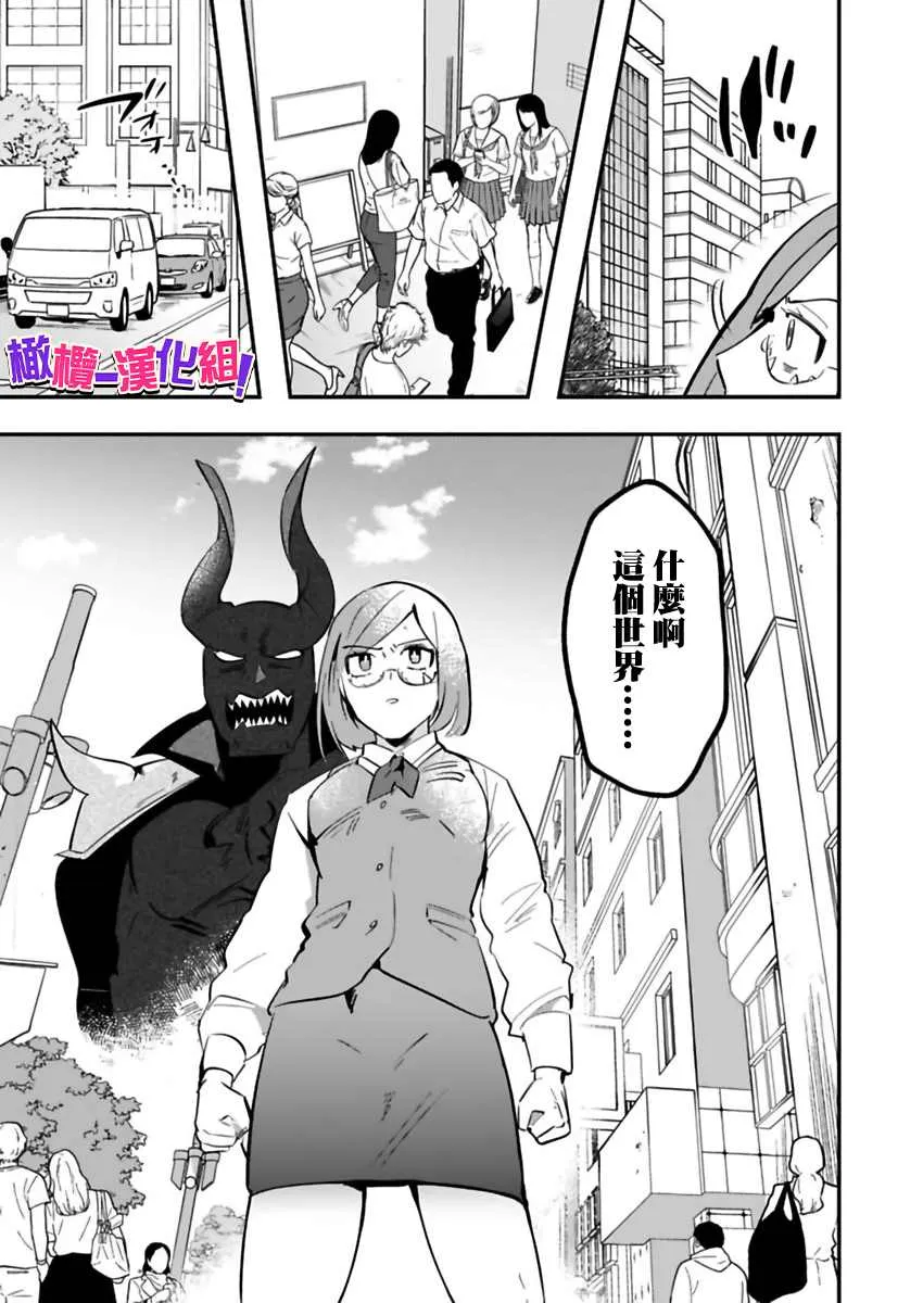 第1话 第18页