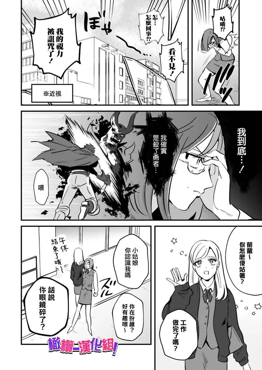 第1话 第19页