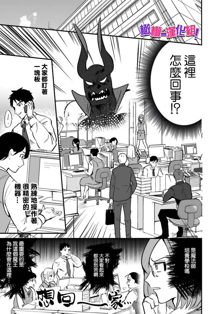 第1话 第20页
