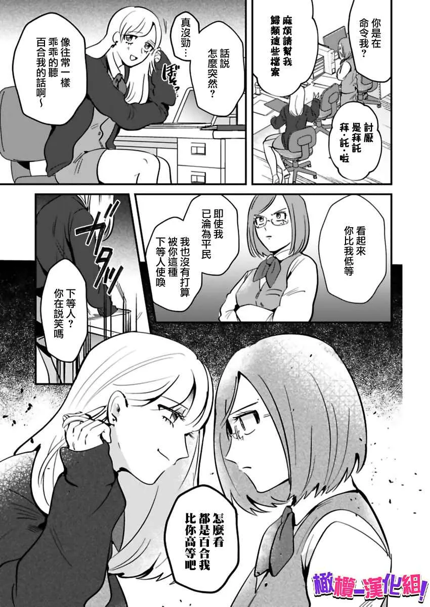 第1话 第22页