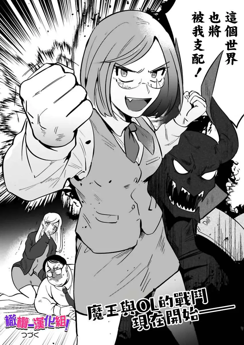 第1话 第25页