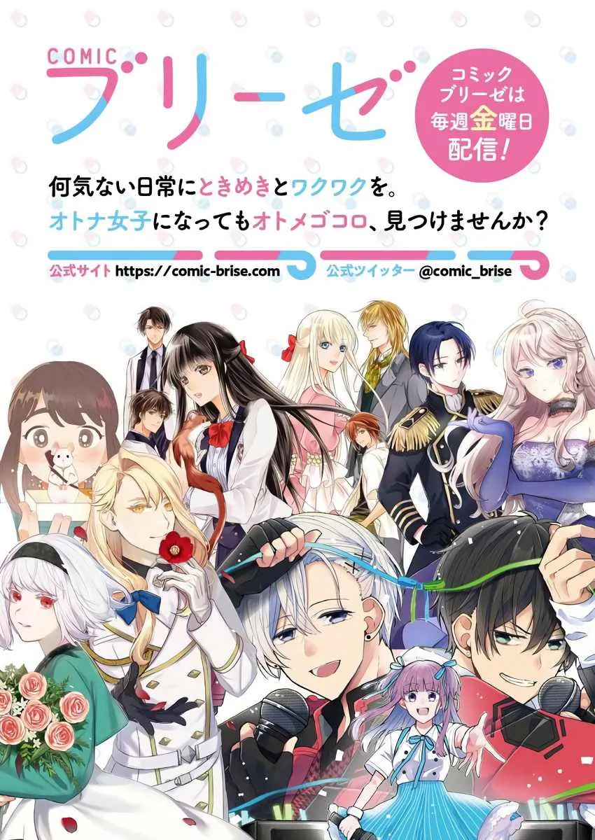 第1话 第26页
