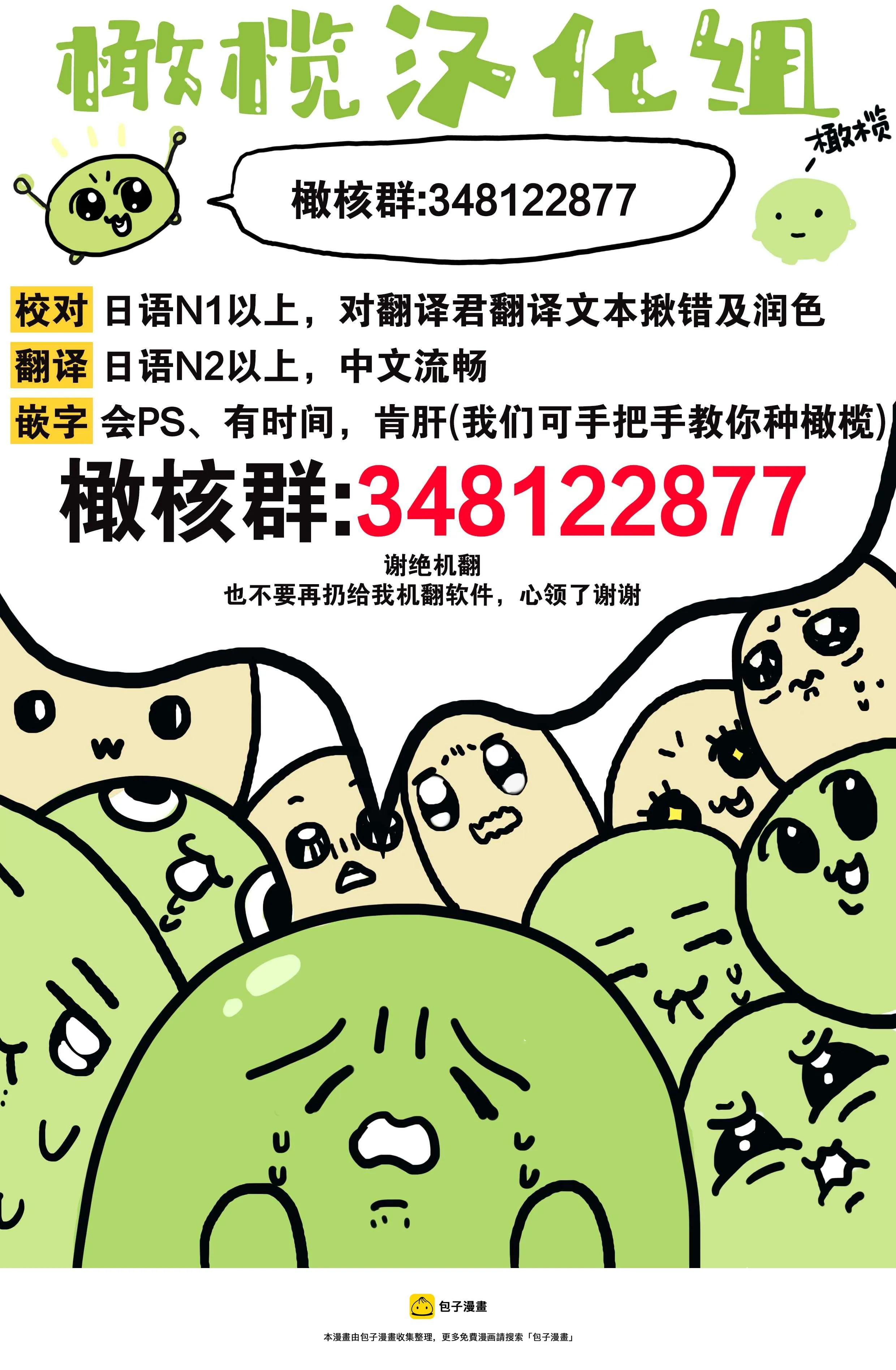 第1话 第27页