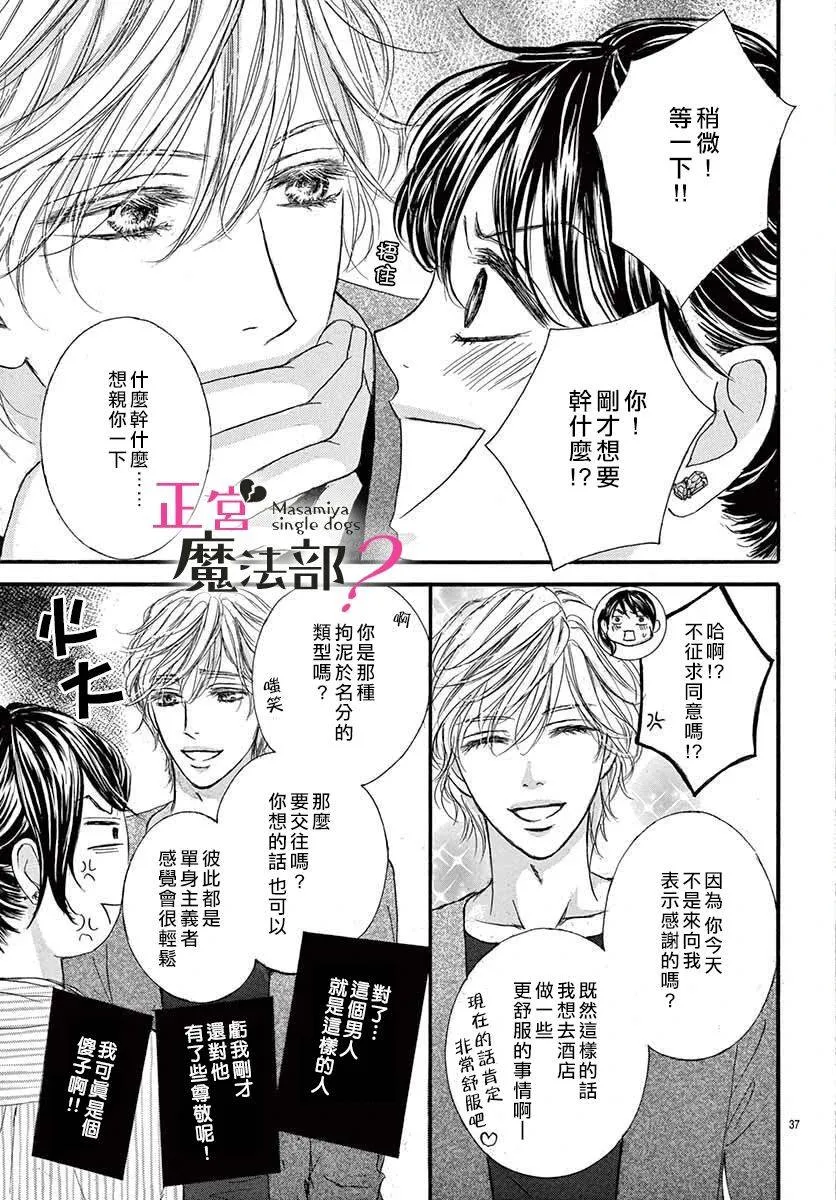 第1话 第40页